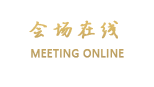 莱芜翰林商务酒店